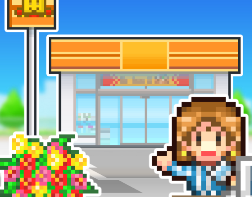 便利店开业日记 Convenience Stories