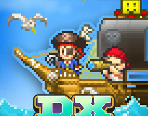 大海贼探险物语DX High Sea Saga DX