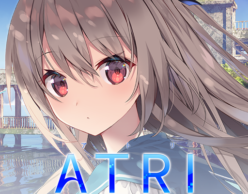 亚托莉我挚爱的时光 ATRI