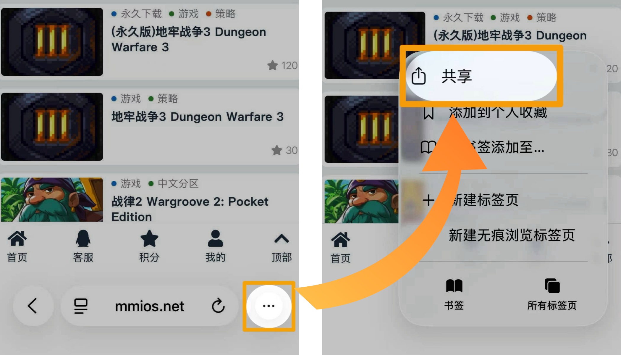 步骤一