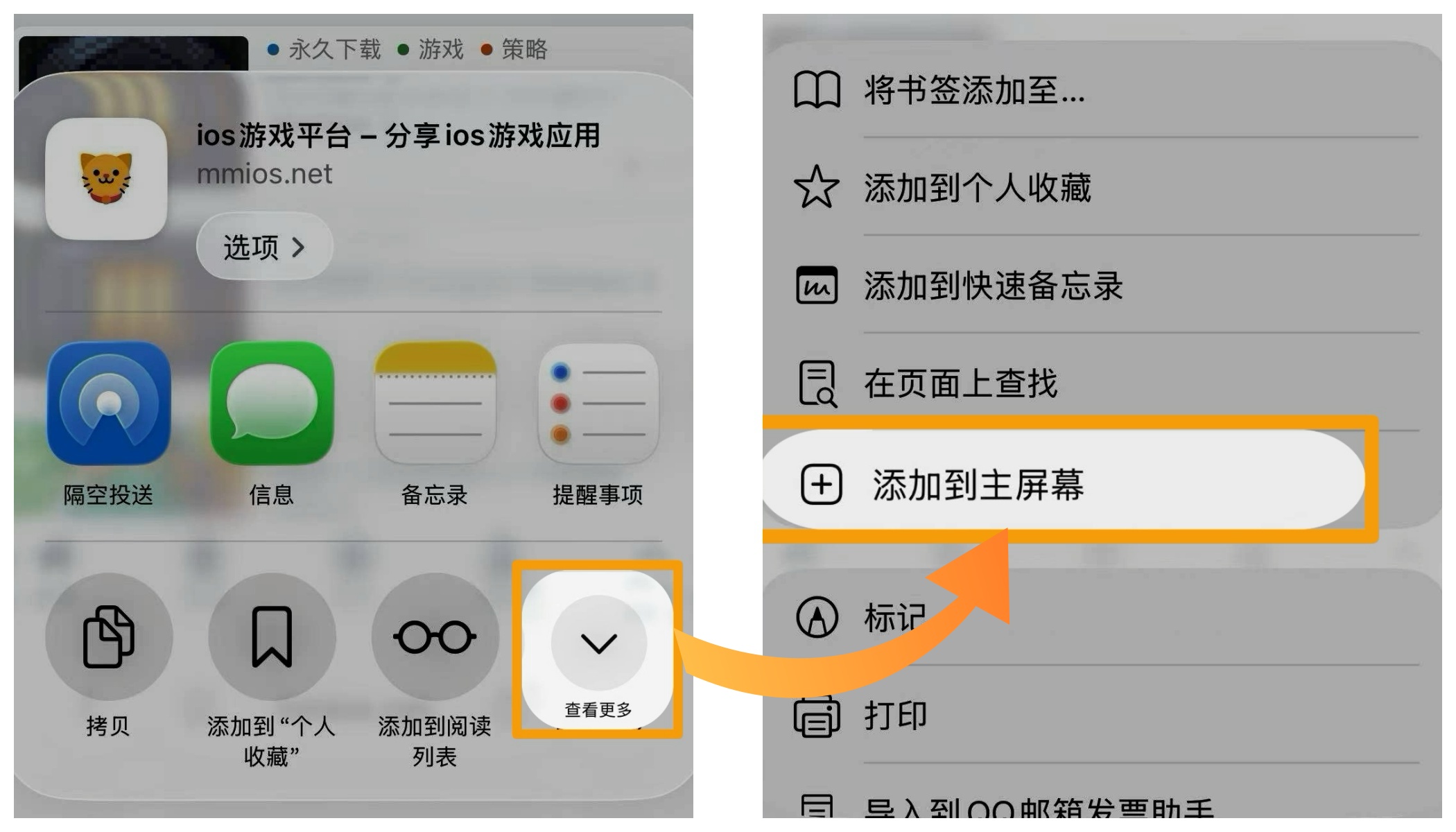 步骤二